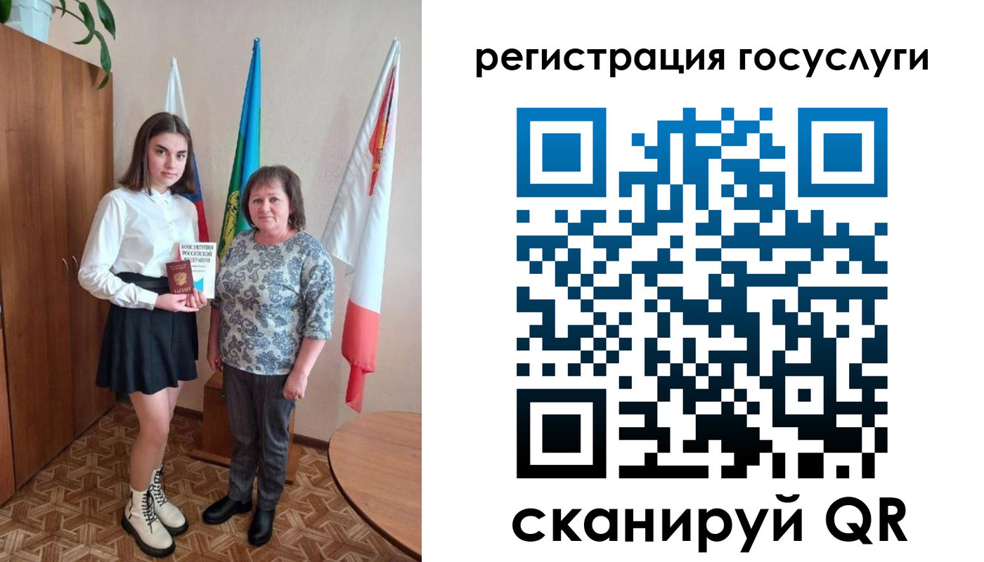 прописка паспорт в Верхней Пышме