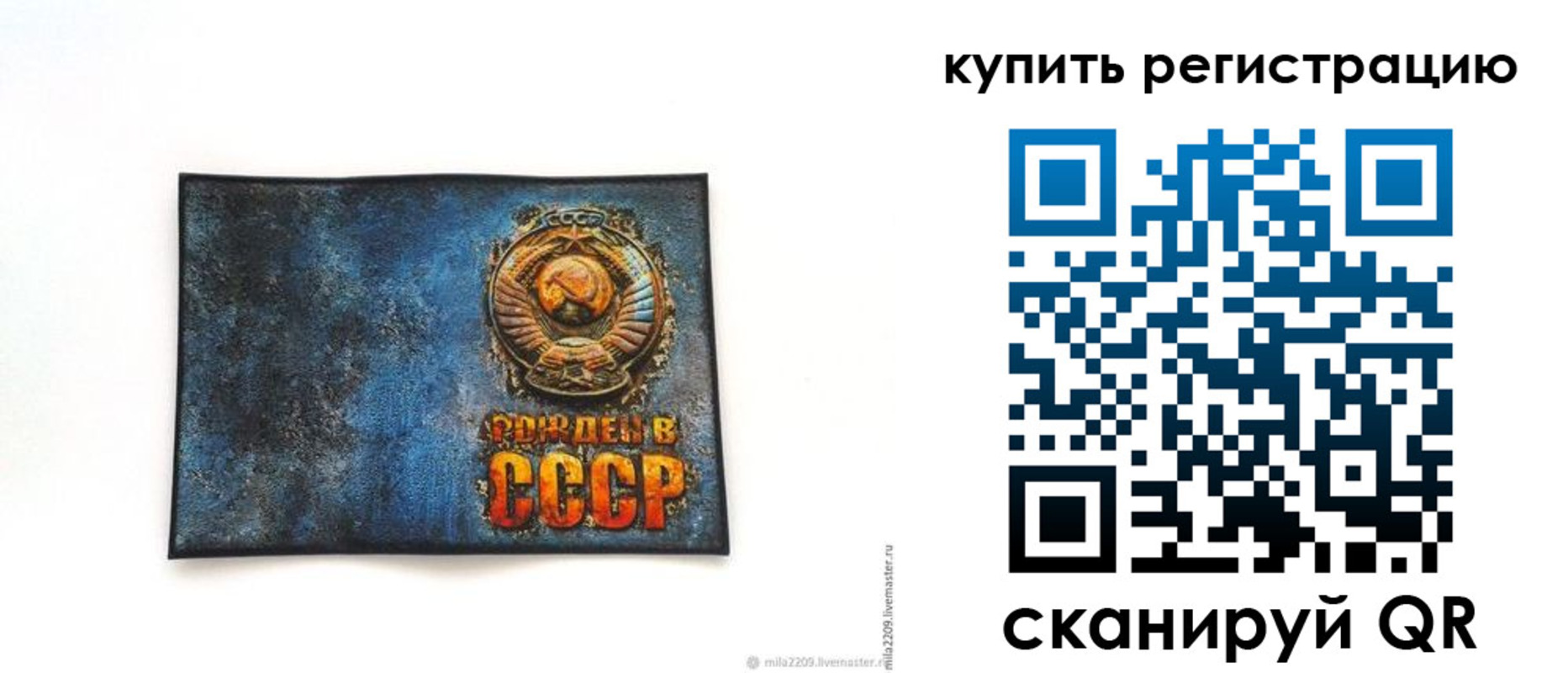 пропишу в квартире в Верхней Пышме