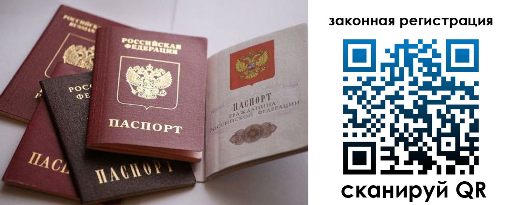 регистрация в Верхней Пышме