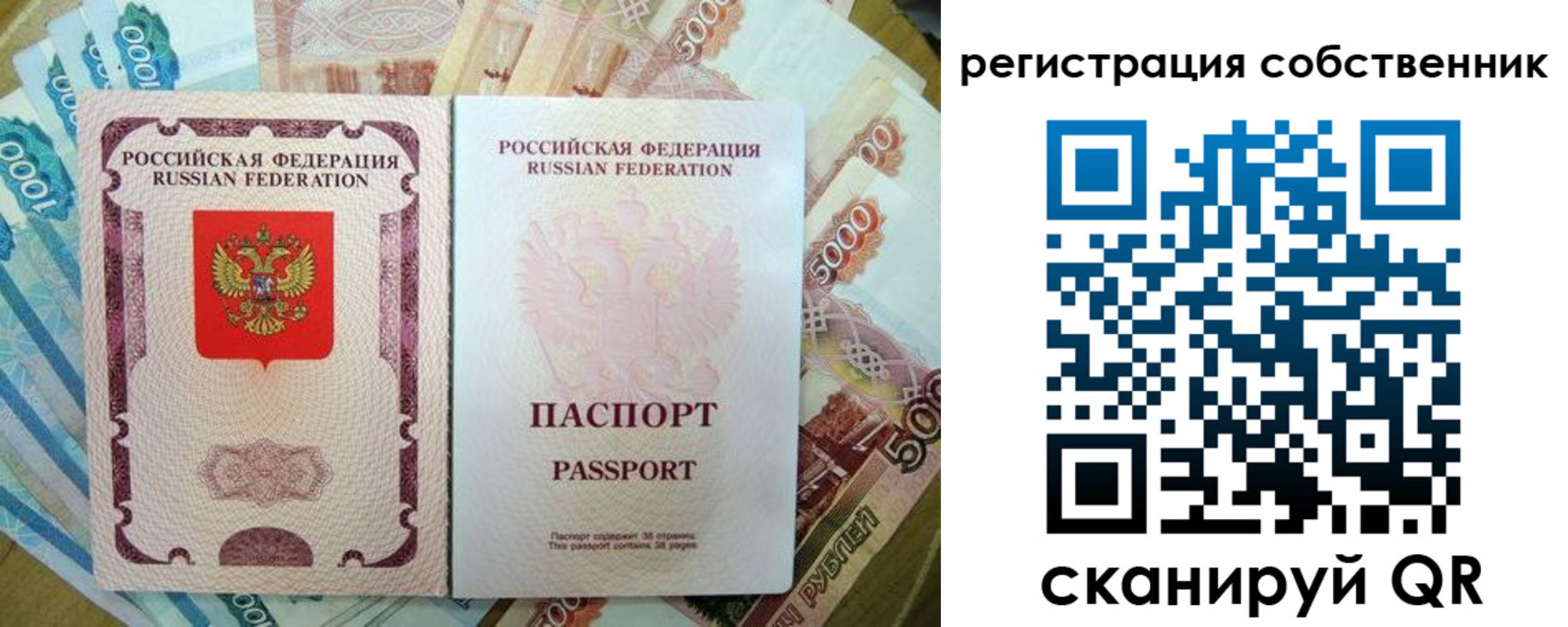 временная регистрация надежно в Верхней Пышме