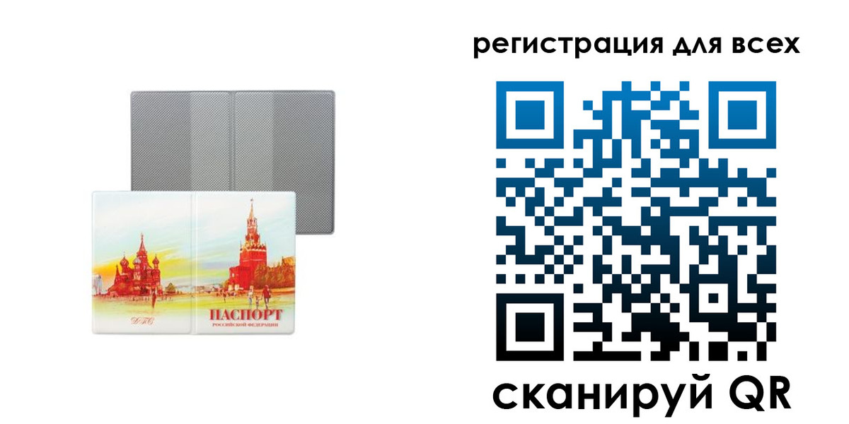 где прописаться в Верхней Пышме