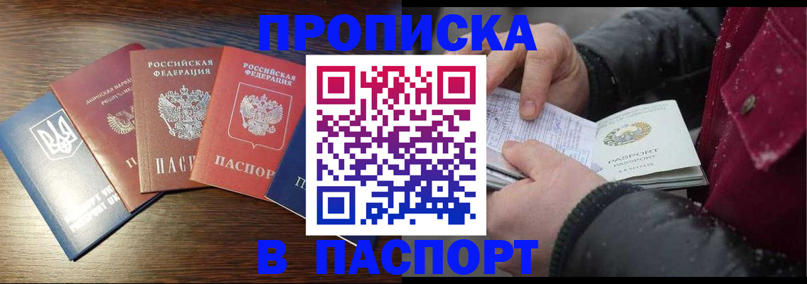 временная регистрация в Верхней Пышме