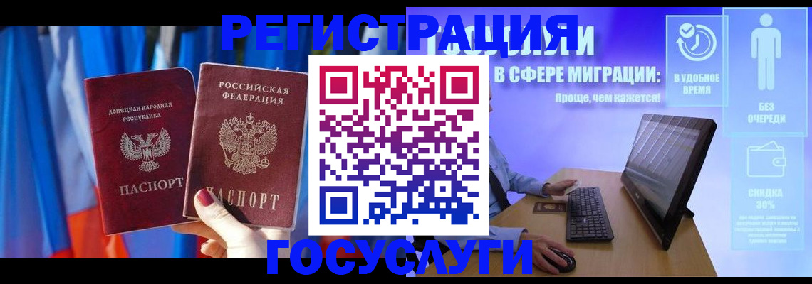 временная регистрация недорого в Верхней Пышме