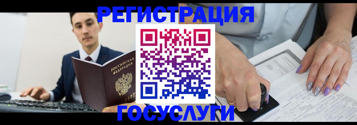 прописка для школы в Верхней Пышме