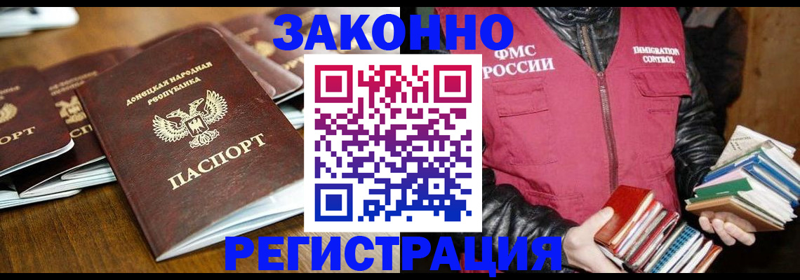 временная регистрация для всех в Верхней Пышме