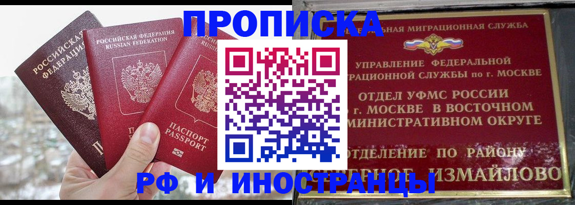 прописка для школы в Верхней Пышме