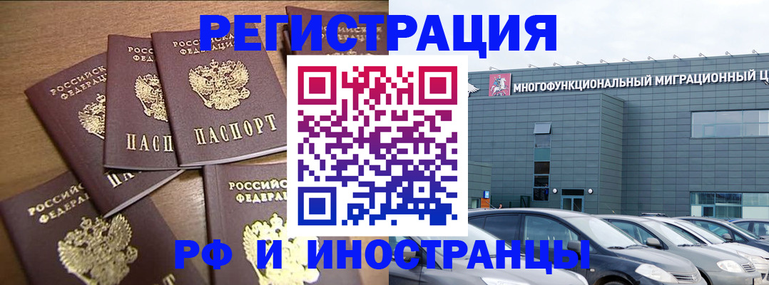 временная регистрация госуслуги в Верхней Пышме